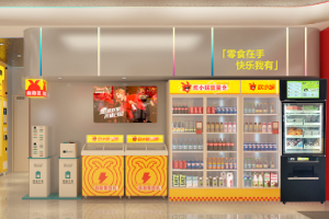 自助餐饮零售平台