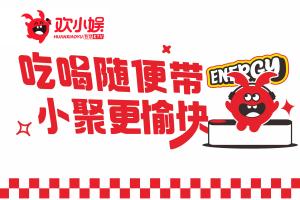 欢小娱自助KTV，娱乐本该自由~