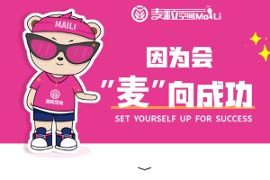 麦粒空间联手才盛云，开启自助KTV+台球双倍快乐~