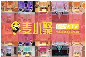 麦小聚：联手才盛云，打造餐饮流量平台 + 智能娱乐空间