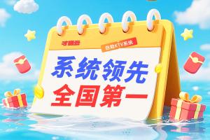 才盛云自助KTV系统 ，领先行业一年多