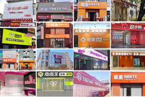 自助KTV开业门店，半年突破1500家，市场规模达151亿