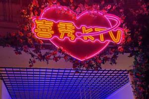 才盛云×悦优喜秀：从校园走向全域