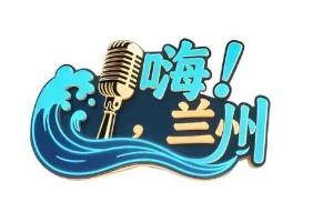 合作品牌|嗨吧金城：自助嗨唱潮玩地