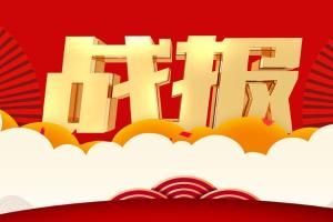 荣耀加冕，砥砺前行｜才盛云自助KTV项目入选“2025年度长沙市小荷青年人才创业项目”