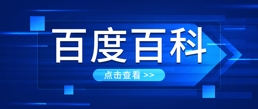 百度百科：才盛云