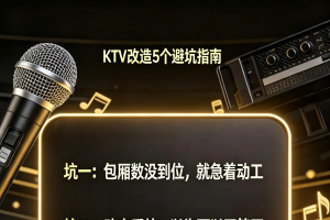 才盛云改造复盘：这些错误，我们亲眼看到过太多次了